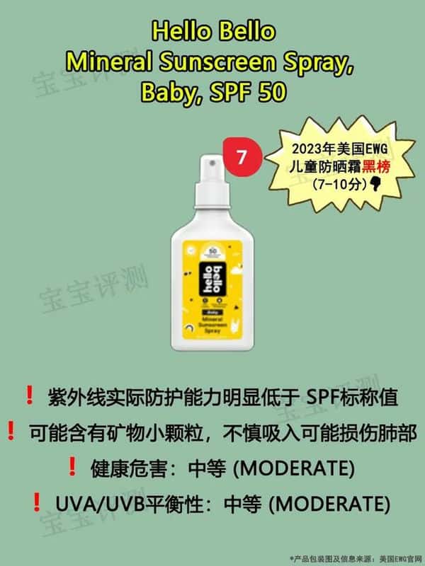 儿童防晒霜哪个牌子好-（宝宝防晒霜十大名牌）