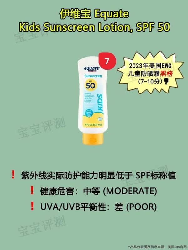 儿童防晒霜哪个牌子好-（宝宝防晒霜十大名牌）