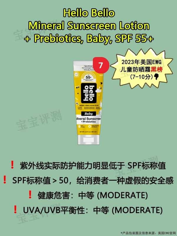 儿童防晒霜哪个牌子好-（宝宝防晒霜十大名牌）