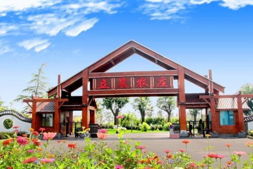 休闲观光农业模式有哪些？休闲观光农业与传统农业的差别-第1张图片-