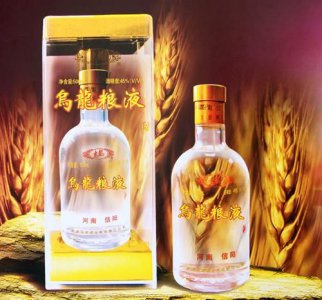 ​淮滨乌龙酒52度，淮滨乌龙酒45度价格表