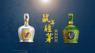 ​茅台大将军单价多少钱，贵州茅台大将军单价