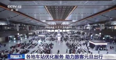 ​高铁可以提前几天买票?？高铁票可以在哪里买