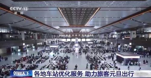 高铁可以提前几天买票?？高铁票可以在哪里买-第1张图片-