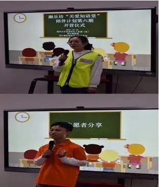 四川大学勤工助学中心(南华大学勤工助学中心)-第2张图片-