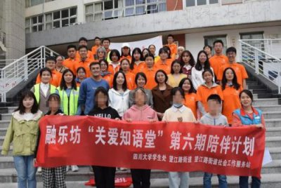 ​四川大学勤工助学中心(南华大学勤工助学中心)