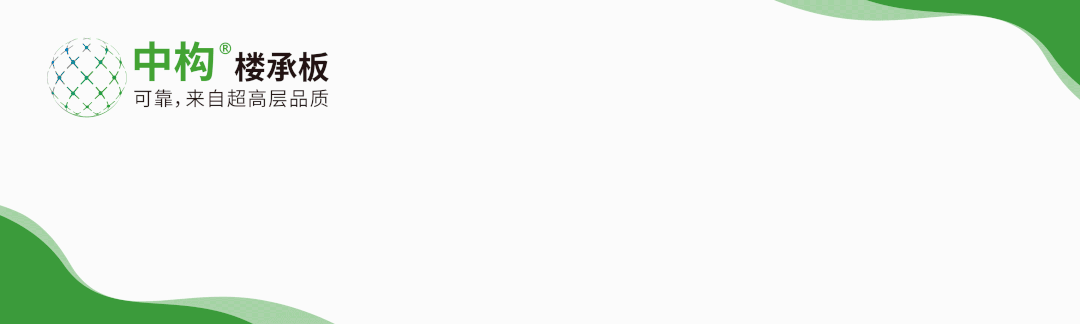 钢结构楼承板价格表(钢结构楼承板一平米承重多少)-第1张图片-