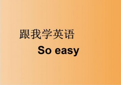 ​怎么样学好英语的方法(怎么样学好英语的英语作文)