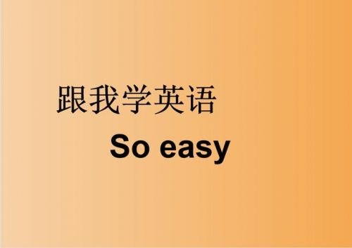 怎么样学好英语的方法(怎么样学好英语的英语作文)-第1张图片-