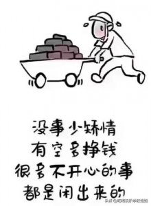 ​二刻拍案惊奇未删减版，二刻拍案惊奇主要内容