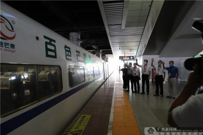 ​百色两日游攻略