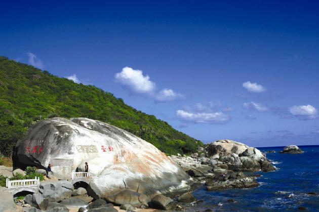 第六天:蜈支洲岛旅游区、大小洞天旅游区