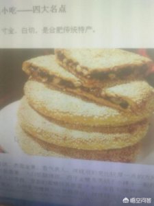 ​合肥官亭路小吃街(合肥官亭路在哪个地铁口下)