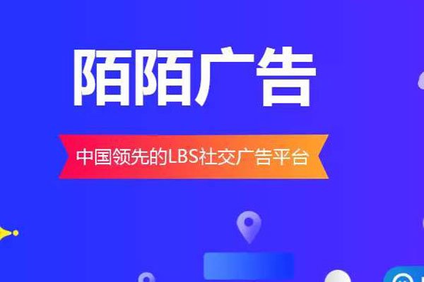 为什么陌陌要收费 平台婚恋接友支付价格犹如更靠谱
