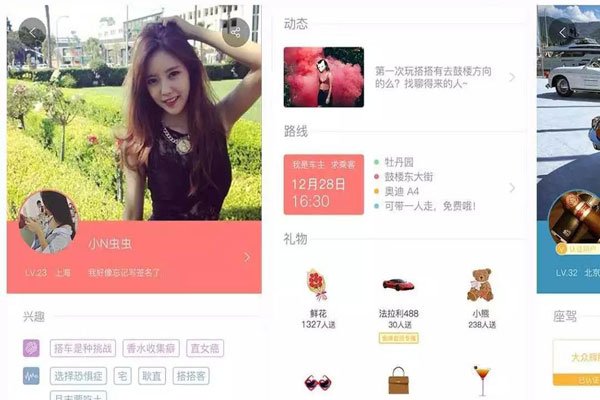 为什么陌陌上的女生你约没有出来 怎样对于乱约男子