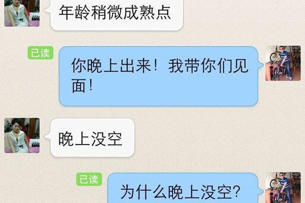 为什么陌陌上的女生你约没有出来 怎样对于乱约男子