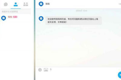 ​为什么陌陌上的女生你约没有出来 怎样对于乱约男子