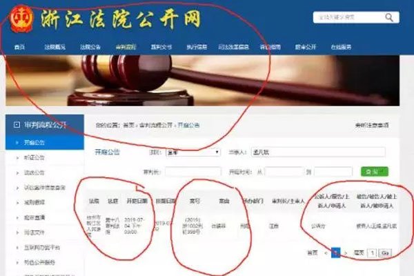 祁天讲为什么当前不直播了 是身材不佳仍旧被封杀了
