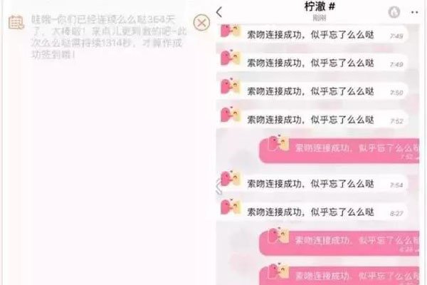 恋情银行app为什么下架了 面临于客户主假如情侣