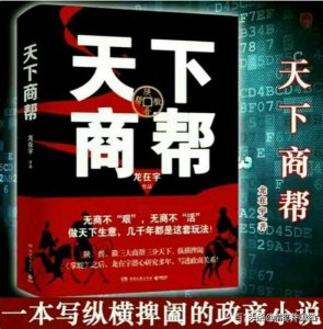 ​徽商酒12年多少钱一瓶，徽商12年兼香型白酒价格
