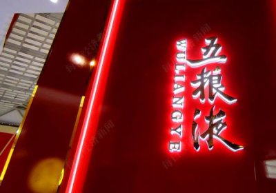 ​宜宾白酒销售招聘，宜宾白酒代加工