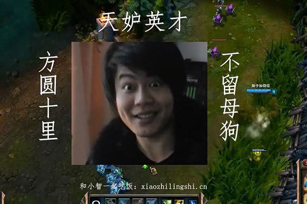 证明小智的部分材料 为什么不革新了