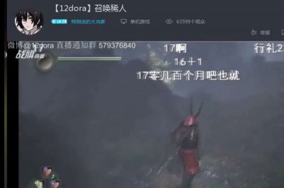 ​12dora为什么被禁 团队的力气或者能强盛或者能推翻