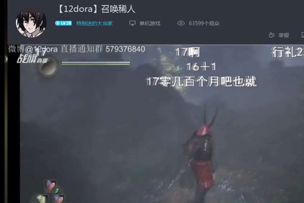 12dora为什么被禁 团队的力气大概能强盛大概能推翻