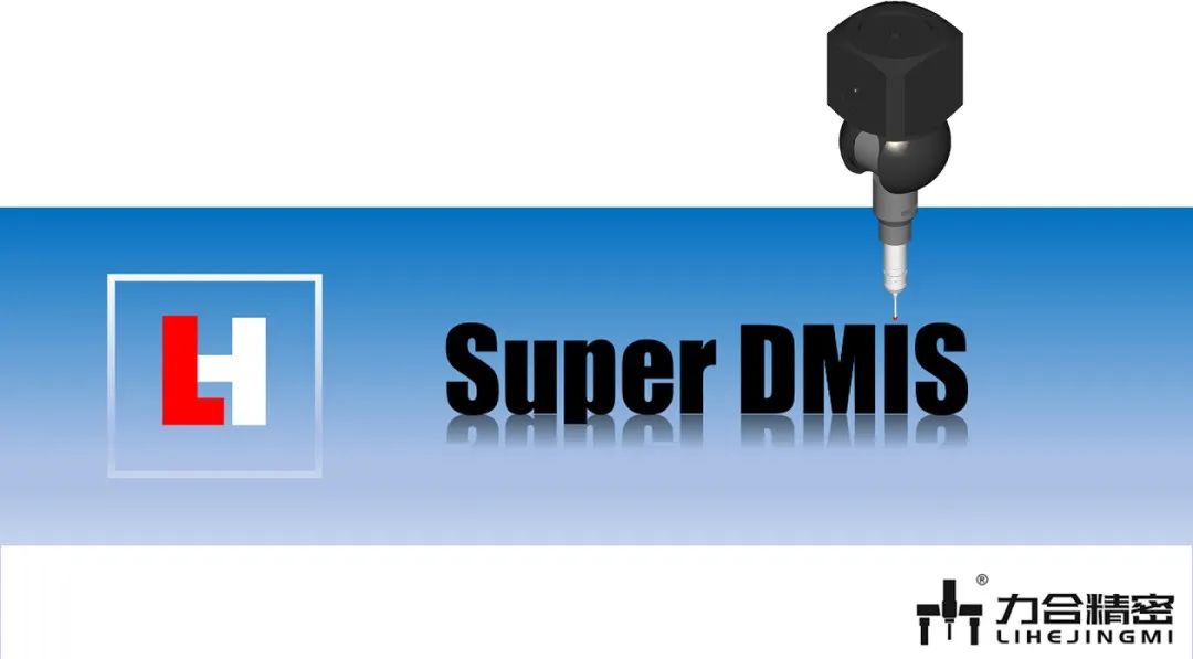 干货分享：一文了解平面度测量