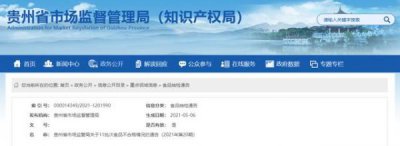 ​五星国酱酒53度怎么样(五星酱酒怎么样好喝吗)