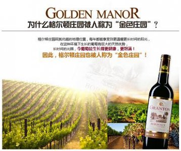 ​沁河玉液世纪缘价格(沁河玉液世纪缘45度)