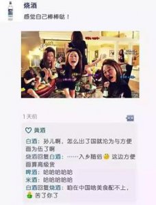 ​伊犁典藏酒多少钱(伊犁典藏酒价格)