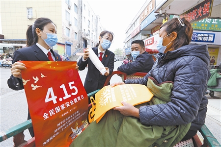 《人民法院报》:聚焦全民国家安全教育日