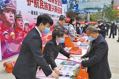 ​全民安全教育日是哪一天几月几日（4月15日国家安全日的来历）