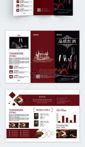 ​圣 保罗葡萄酒(法国圣保罗酒业制造有限公司)