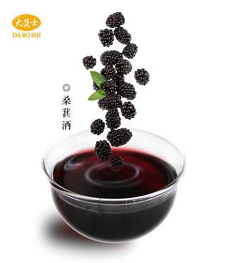 限酒令怎么规定的