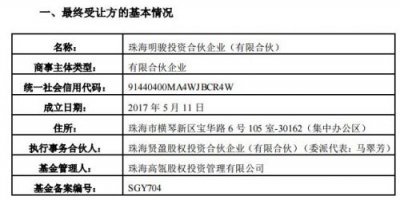 ​格力电器股东会(格力最新大股东)