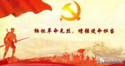 ​革命烈士的故事100字左右(抗美援朝的革命烈士的故事)