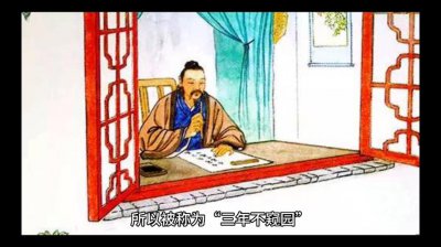 ​董仲舒三年不窥园原文（故事梗概）