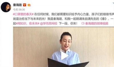 ​朱自清的春原文朗诵  朱自清的春原文课文