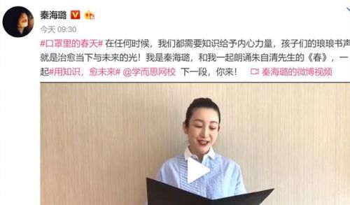 朱自清的春原文朗诵  朱自清的春原文课文-第1张图片-