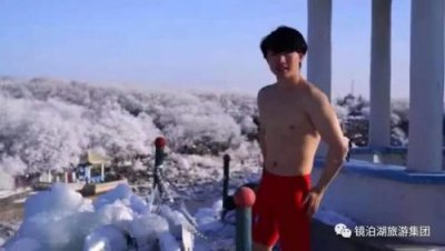 ​镜泊湖旅游攻略(镜泊湖旅游团报价)