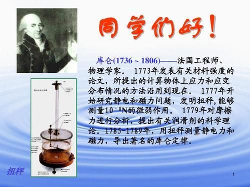 模拟静电场的描绘实验报告，模拟静电场实验报告-第1张图片-