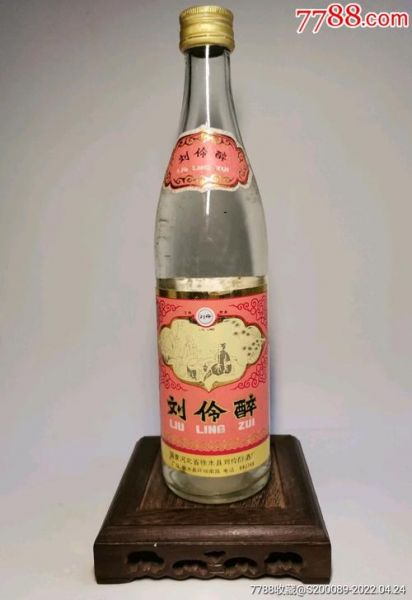 刘伶醉老酒52度