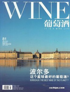 ​皇子塔酒价格(皇子餐厅)