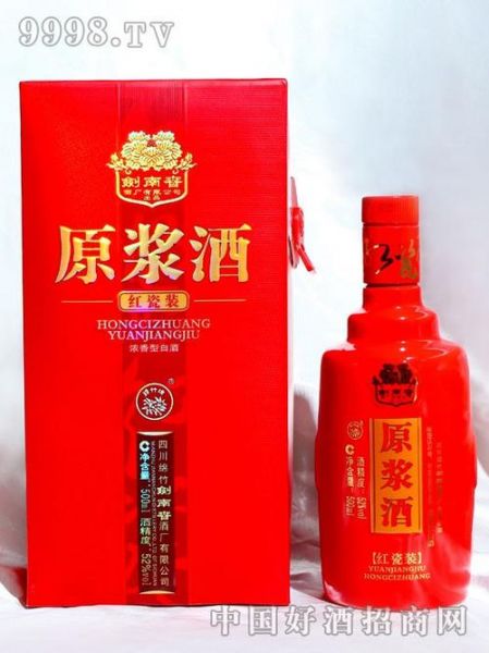 剑南春原浆38度