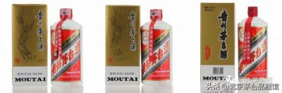 ​2008年茅台酒53度回收价格(2008年茅台纪念酒)