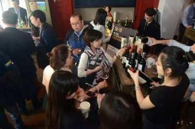 ​中国红酒协会(深圳红酒协会)