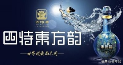 ​李渡特曲原浆(李渡酒好还是四特酒好)