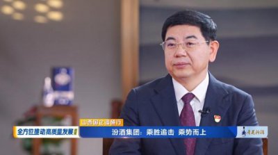 ​汾酒馆藏系列(馆藏汾酒是开发酒)